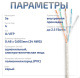фото Кабель витая пара U/UTP 5e кат. 4 пары Cabeus UTP-4P-Cat.5e-SOLID-GY-LIGHT-100 в Омске