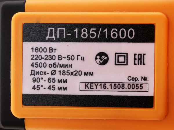 фото Пила дисковая Вихрь ДП-185/1600 в Челябинске