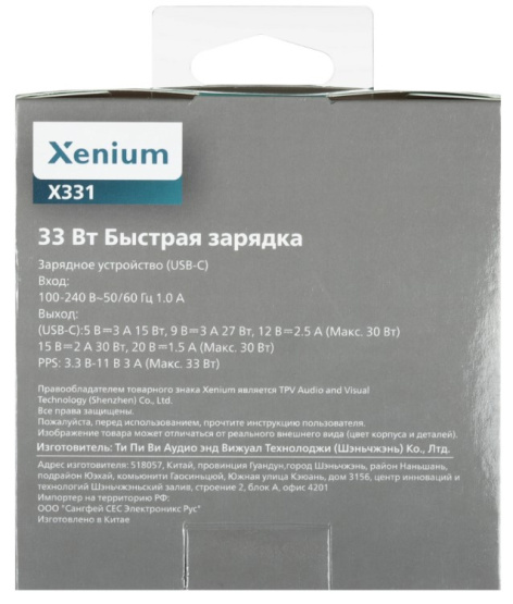фото Зарядное устройство сетевое Xenium X331 в Уфе