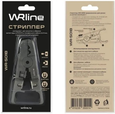 фото Стриппер  WRLine WR-501B в Казани