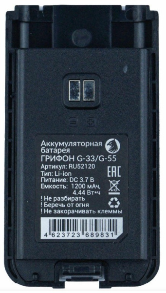 фото Аккумулятор  Грифон BAT-33/55 (1200)