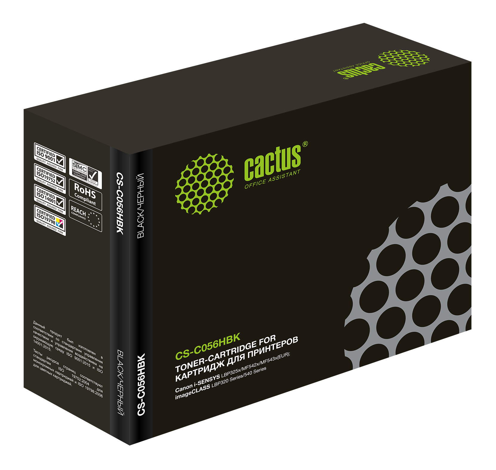 

Картридж Cactus CS-C056HBK лазерный черный (21000стр.) для Canon imageCLASS LBP320 Series/540 Series, CS-C056HBK
