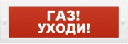 фото Оповещатель ИП Раченков А.В. М-12 ГАЗ У