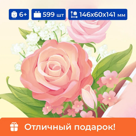 фото Конструктор  WONDER MOON 804220 в Челябинске