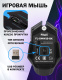 фото Мышь wireless Filum FL-GMW15-BK-L