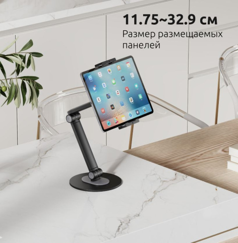 фото Подставка настольная UNITEKI ST160BTAB