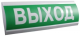 фото Оповещатель  Электротехника и Автоматика ЛЮКС-220 НИ "ВЫХОД" в Санкт-Петербургe