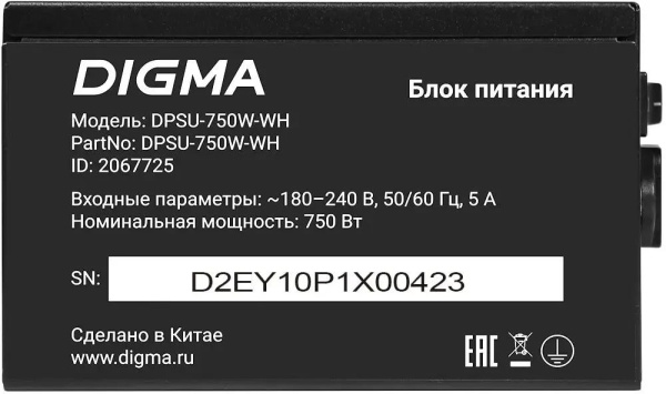 фото Блок питания ATX Digma DPSU-750W-WH в Перми
