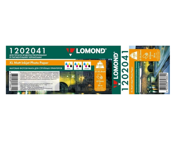 фото Бумага  Lomond 1202041 в Красноярске