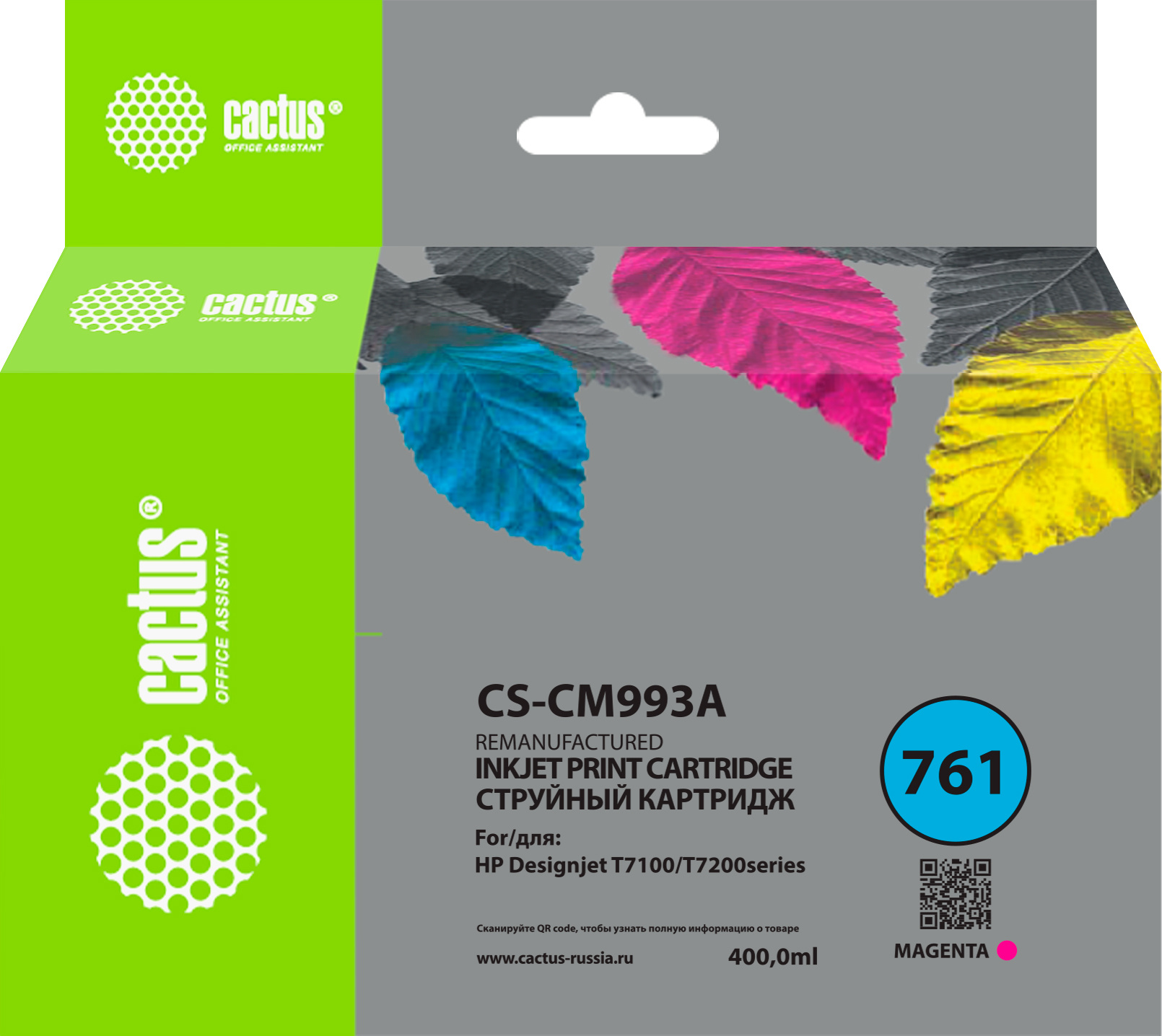 

Картридж Cactus CS-CM993A №761 пурпурный (400мл) для HP HP DesignJet T7100/Т7200, CS-CM993A