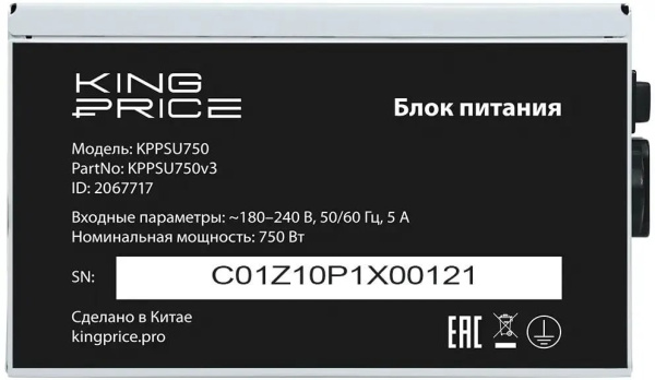 фото Блок питания ATX KINGPRICE KPPSU750V3 в Перми