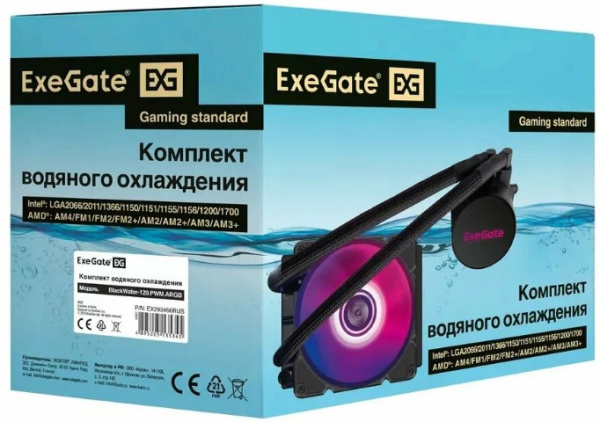 фото Система охлаждения жидкостная Exegate EX298708RUS в Омске