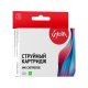 фото Картридж струйный Sakura 3YL81AE (№912XL Cyan) в Уфе