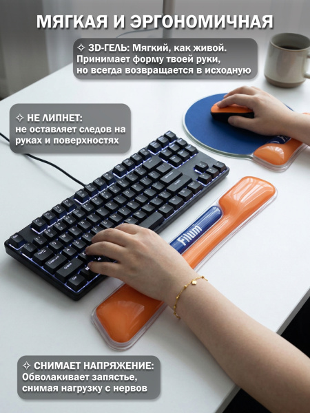 фото Коврик для мыши Filum FL-TGP001SET в Воронеже