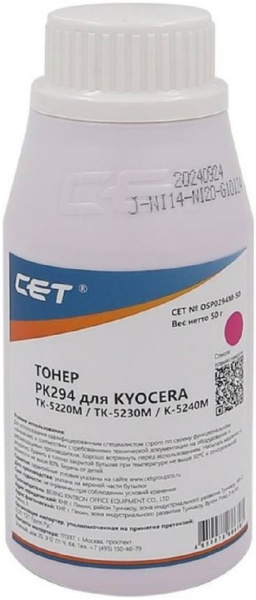 фото Тонер  CET OSP0294M-50 в Уфе