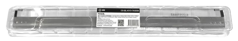 

Ракель Cactus CS-BL-KYO-TK5550 (DK-6305/DK-8350) для Kyocera TASKalfa 2552/2553/3050/3051/3252/3253/3500/3501/3550/3551/4500/4501/4550/4551/5500/5501/, CS-BL-KYO-TK5550