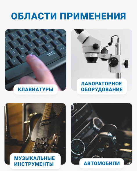 фото Пневматический очиститель  Filum FL-CLN-Air400 в Красноярске