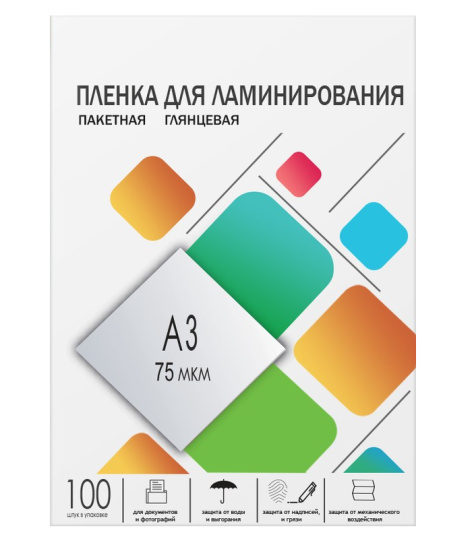 фото Пленка  ГЕЛЕОС LPA3-75 в Омске