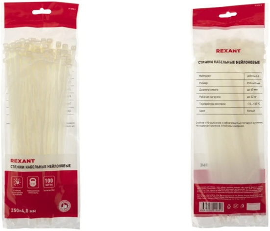 фото Стяжка  PROconnect 57-0250-5 в Красноярске