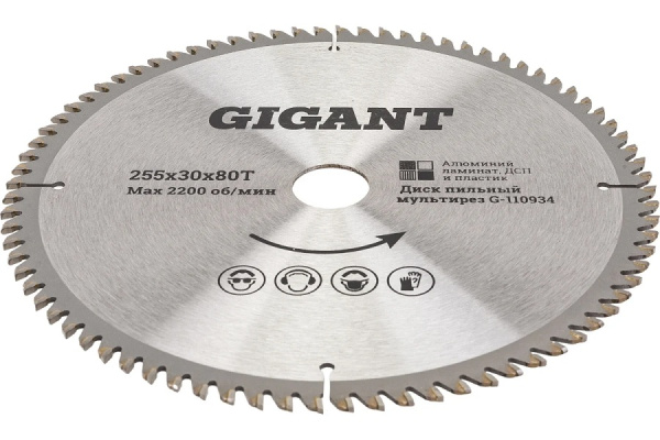 фото Диск пильный Gigant G-110934