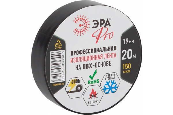 фото Изолента  ЭРА Б0027917 в Перми