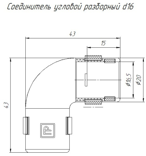 фото Соединитель  Промрукав PR13.0243 в Ростове-на-Дону
