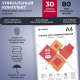 фото Пленка  ГЕЛЕОС LPA4-80-30