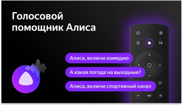 фото Телевизор LED BBK 32LEX-7233/TS2C (B) в Санкт-Петербургe