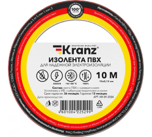 фото Изолента  KRANZ KR-09-2004 в Екатеринбурге