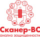 фото Право на использование  Эшелон Средство анализа защищенности Сканер-ВС. Лицензия на 4 IP адреса на 1 год в Уфе