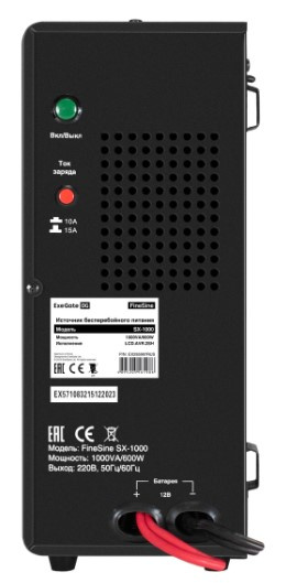 фото Комплект  Exegate FineSine SX-1000.LCD.AVR.2SH в Челябинске
