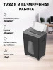 фото Уничтожитель бумаг  Cactus CS-SH-D8 в Уфе