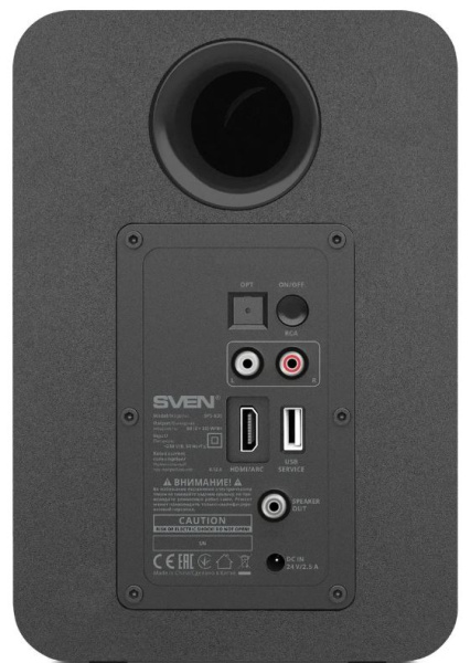 фото Портативная акустика 2.0 Sven SPS-830 в Уфе