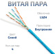 фото Кабель витая пара U/UTP 5e кат. 4 пары Cabeus UTP-4P-Cat.5e-SOLID-LSZH-BL-100 в Омске