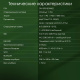 фото Ноутбук  Digma Pro Breve S в Уфе 15.6 ", Core i3, 8 Гб RAM, 512 Гб SSD, UHD Graphics, Темно-серый