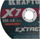 фото Диск отрезной  Kraftool X7-EXTREM в Санкт-Петербургe