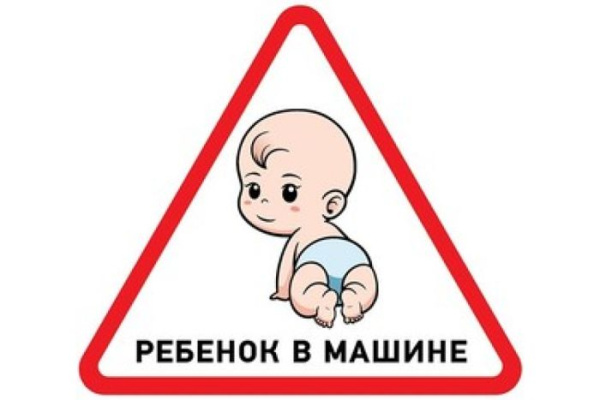 фото Наклейка  Rexant 56-0018 в Красноярске