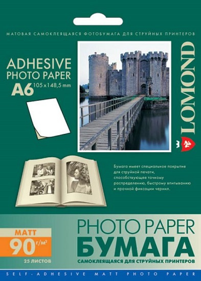 Изображение товара Фотобумага Lomond 2213003