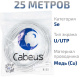 фото Кабель витая пара U/UTP 5e кат. 4 пары Cabeus UTP-4P-Cat.5e-SOLID-LSZH-WH-25