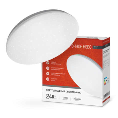 фото Светильник светодиодный IN HOME 4690612033518 в Красноярске