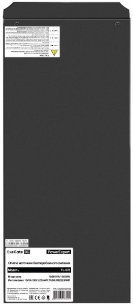фото Источник бесперебойного питания  Exegate PowerExpert TL-575-10kVA.192V.LCD.AVR.T.USB.RS232.SNMP в Уфе