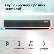 фото Саундбар GMNG GG-SP100UB