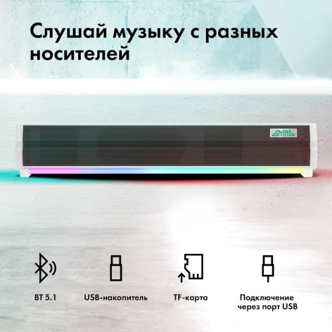 фото Саундбар  GMNG GG-SP100UB в Уфе