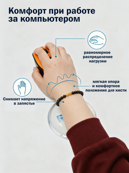 фото Подставка под запястье Filum FL-TPU-WWW