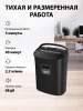 фото Уничтожитель бумаг  Cactus CS-SH-P8 в Перми