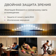фото Светильник Yeelight YLXDD-0092