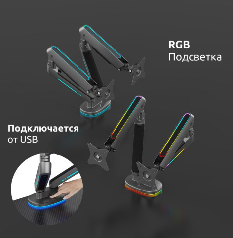 фото Кронштейн настольный UNITEKI FMGT29RGBGL в Казани