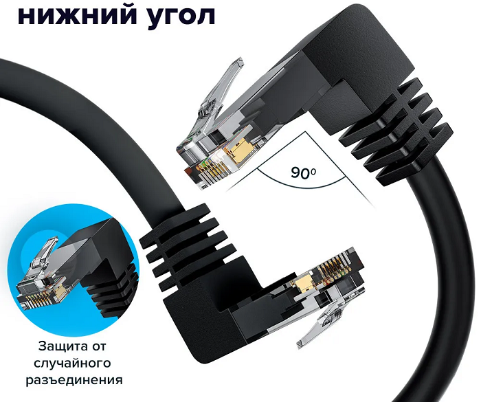 

Кабель патч-корд U/UTP 5e кат. 5м GCR GCR-53965 прямой, нижний/нижний угол, литой, ethernet high speed, RJ45, T568B, черный, GCR-53965