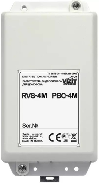 фото Разветвитель  VIZIT РВС-4М в Екатеринбурге