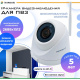 фото Видеокамера IP IPTRONIC IPT-IP4DM(3,6)W cloud IPEYE